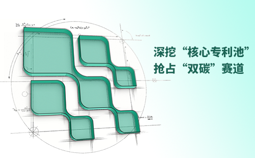 一图读懂凯发天生一触即发(中国区)官方网站电气创新与知识产权布局