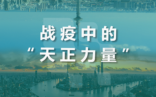 星夜守“沪”，凯发天生一触即发(中国区)官方网站全速助力上海方舱建设
